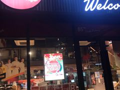 门面-85度C(上海茶陵北路店)