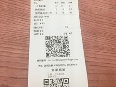 账单-桃园眷村(万象天地店)