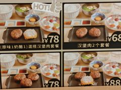 -肉肉大米(金虹桥店)