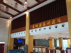 -息烽温泉