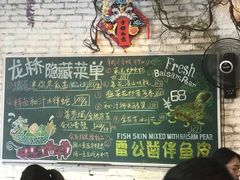 -龙桥私厨·姜花菊花过桥鱼·顺德菜(容桂店)