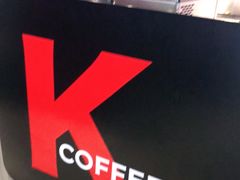 -肯德基(殷巷苏果店)
