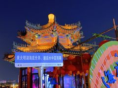 -济南大明湖景区