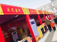 -石家庄洛杉奇食品有限公司(金凤工业园店)
