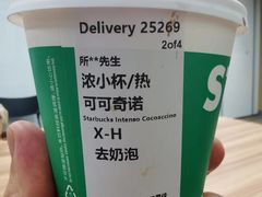 -星巴克(深圳欢乐颂店)