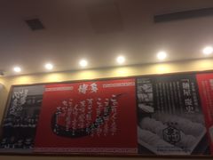 -博多一幸舍(侨福芳草地购物中心店)