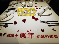 -王品牛排(珠海富华里店)