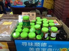 -欢姐伦教糕(北海大道北店)