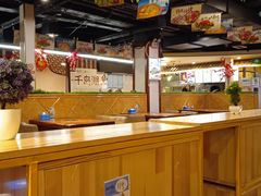 大堂-尚府一品·烤鸭·新京菜(圆明园店)