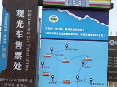 -青海湖二郎剑景区