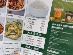 -长寿面馆(振兴路店)