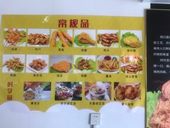 -蠡口肉串(渭塘店)