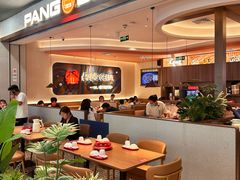 -胖哥俩肉蟹煲(湛江印象汇店)
