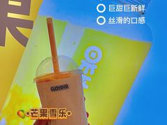 -果呀呀(国金街店)
