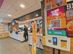 -麦当劳(北京路广百广场店)