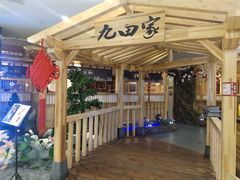-九田家黑牛烤肉料理(石路天虹店)