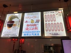 -阿姨奶茶专卖(舌涧道杭州惠民路创始店)