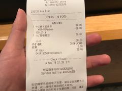 账单-星巴克(福州万象九宜城分店)