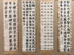 -秦汉胡同国学书院(天溢分馆)