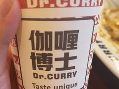 -伽喱博士 Dr.CURRY咖喱饭(太阳宫咖喱店)