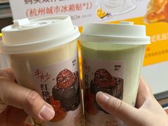 -炖物24章·顺时轻养茶(杭州大厦店)
