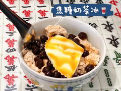 -堂屋糖水店(愚园店)