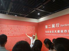 -陈云纪念馆