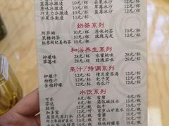 -清和浴