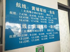 -黄埔军校旧址纪念馆