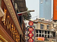 -阿吉仔(大元路店)