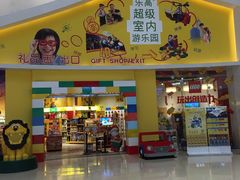 -上海乐高探索中心