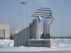 -长春世界雕塑园冰雪艺术天地