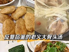 -老火大骨头汤馆