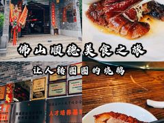 -猪肉婆私房菜(容桂总店)