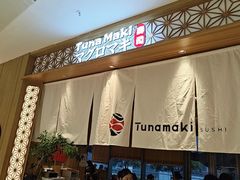 -Tuna maki寿司(苏州中心商场店)