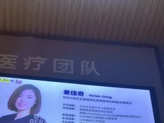 -维乐口腔(美维云门诊陆家嘴店)