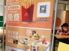 -麦当劳(玉桥中路店)