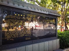 -惠州西湖风景名胜区-丰渚园