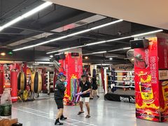 -拳盛时代拳击俱乐部(北京路店)