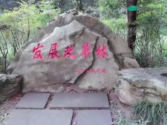 -邓小平故里