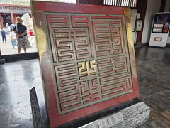 -开封府