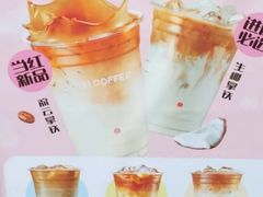 -库迪咖啡(北京中关村5号店)