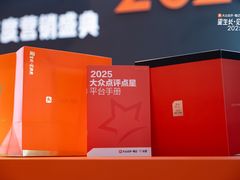 -成都银泰中心in99