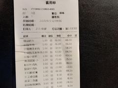 -京馆涮(惠济万达店)