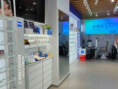 -诺柯视眼镜-蔡司依视路官方工厂店(白银路店)