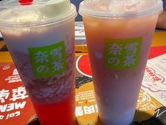 霸气芝士草莓-奈雪的茶(百盛店)