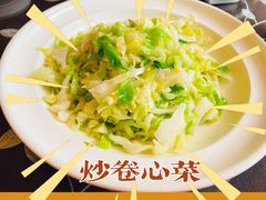 炒卷心菜-兰桂坊·花园餐厅(西湖店)