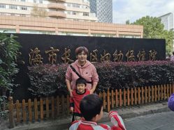 -上海市长宁区妇幼保健院