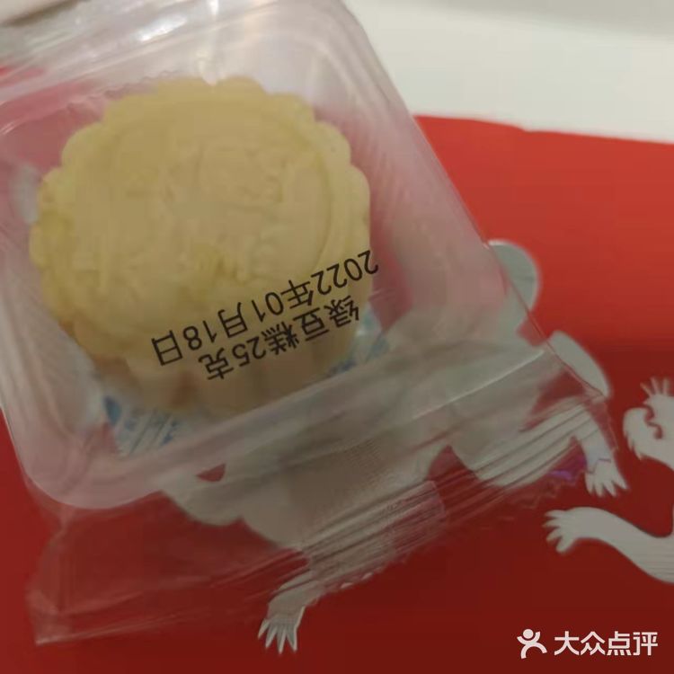 豆沙，枣泥，南瓜这4个口味