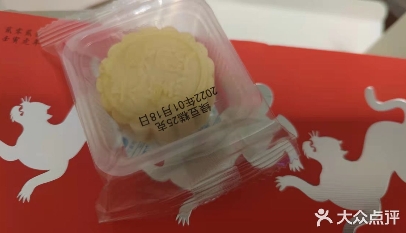 豆沙，枣泥，南瓜这4个口味